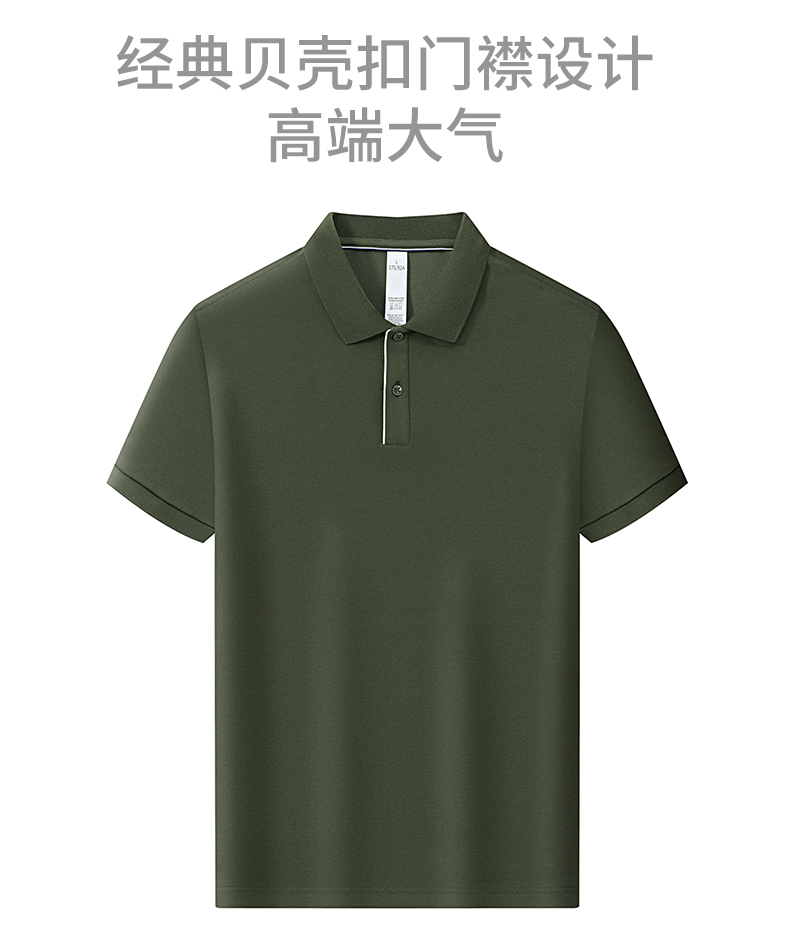 polo衫TX0554