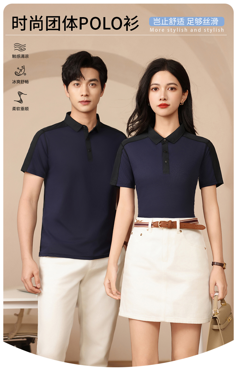 polo衫TX0536