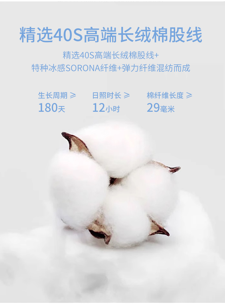 polo衫TX0554