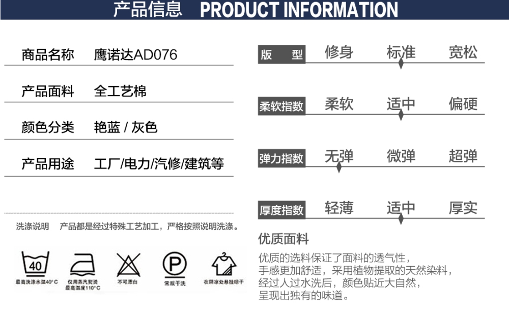 浅灰拼米白夏季工作服AD076