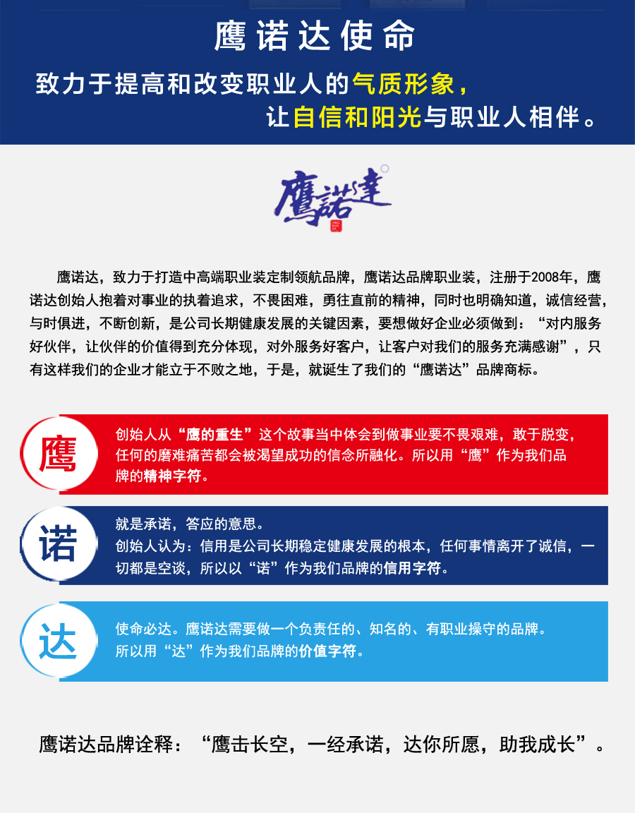 蓝灰拼浅兰灰色工作服AD2205-4