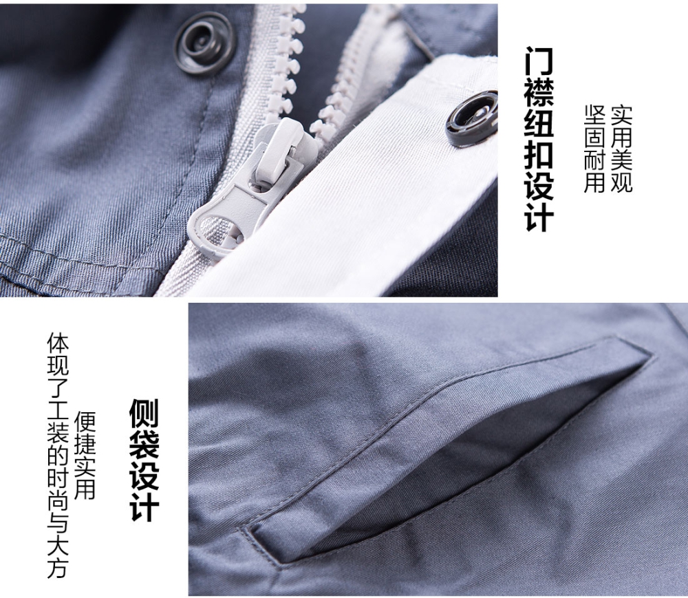 灰色春秋短袖工作服AD12-1