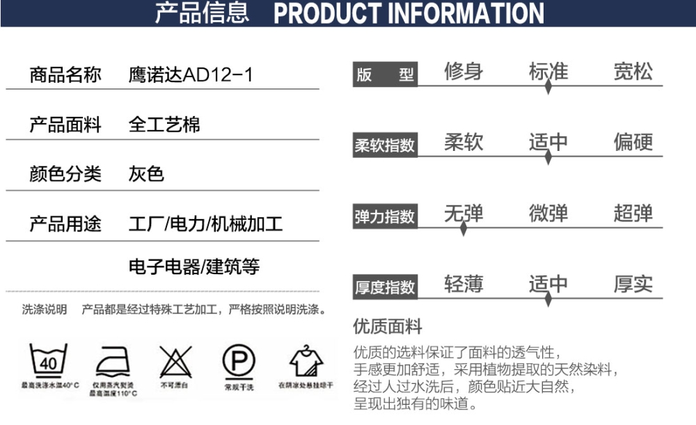 灰色春秋短袖工作服AD12-1