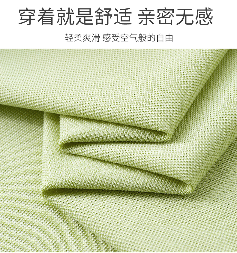 polo衫TX0529