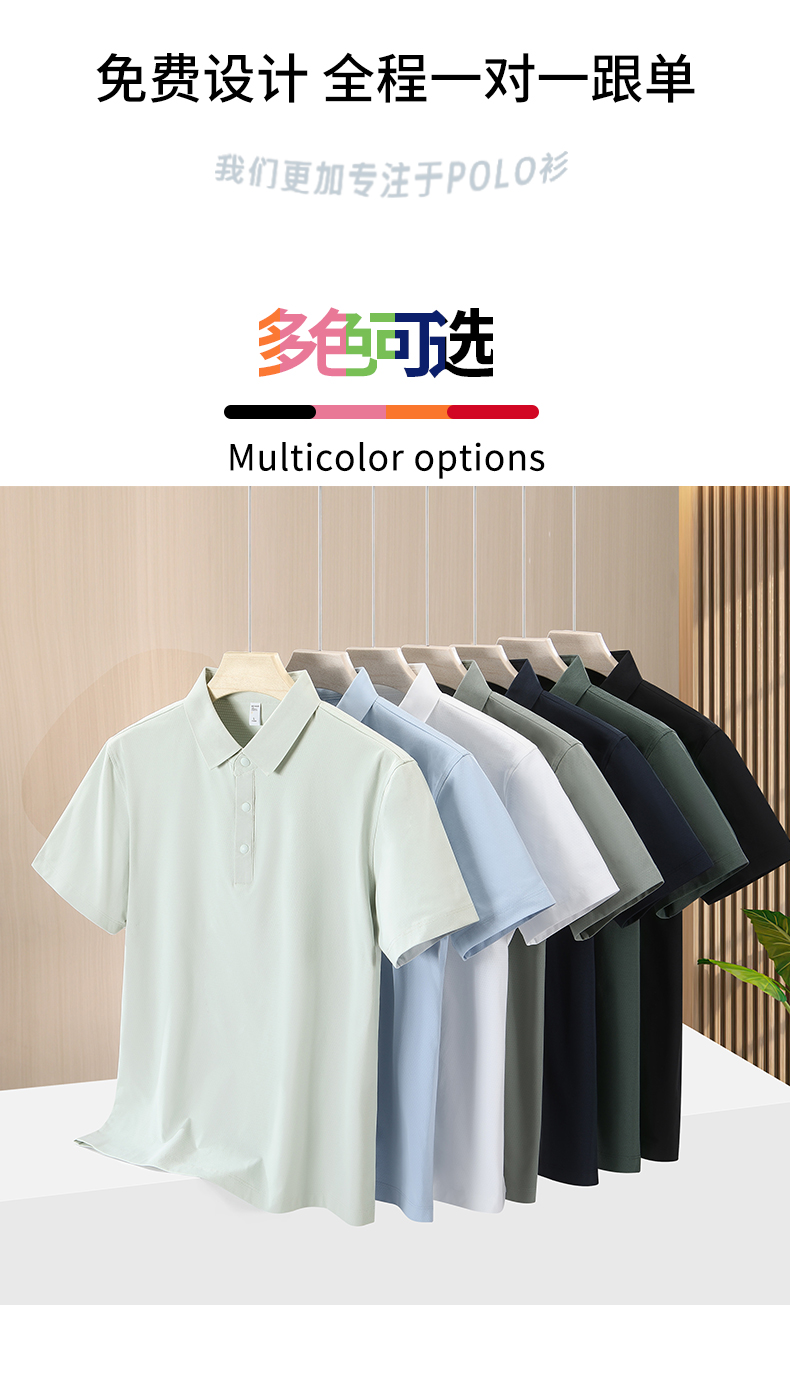  polo衫TX0524