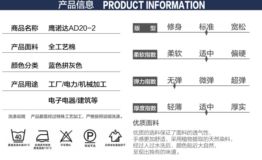 浅兰色拼灰色夏季工作服AD20-2