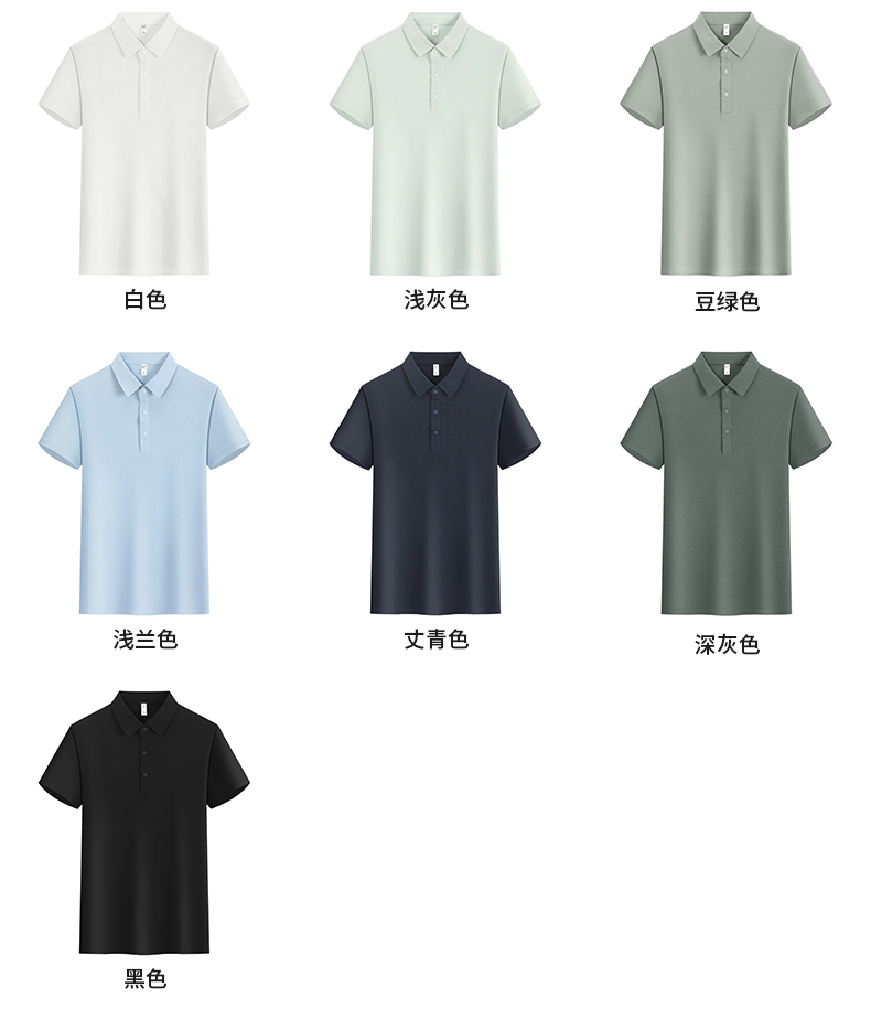  polo衫TX0524