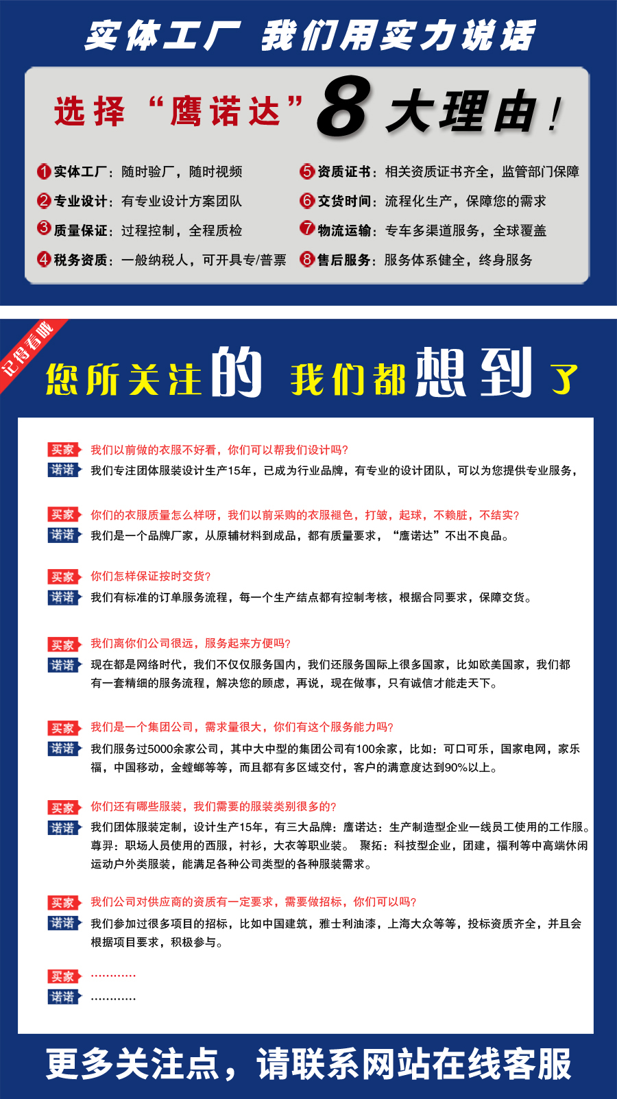 黑色拼浅灰色工作服AD2206-1