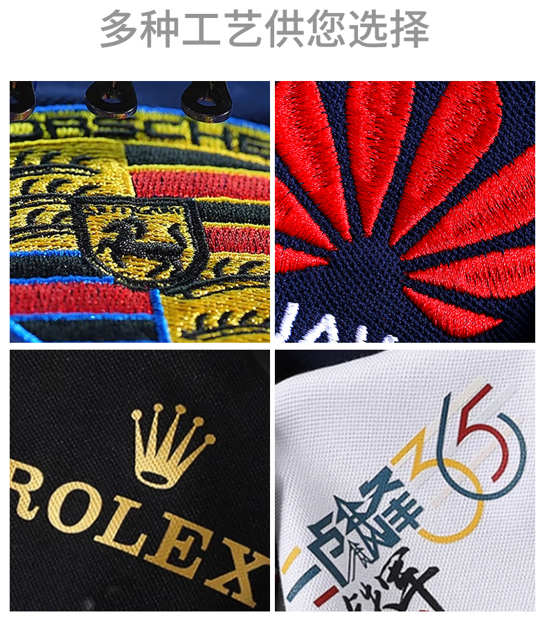 polo衫TX0553
