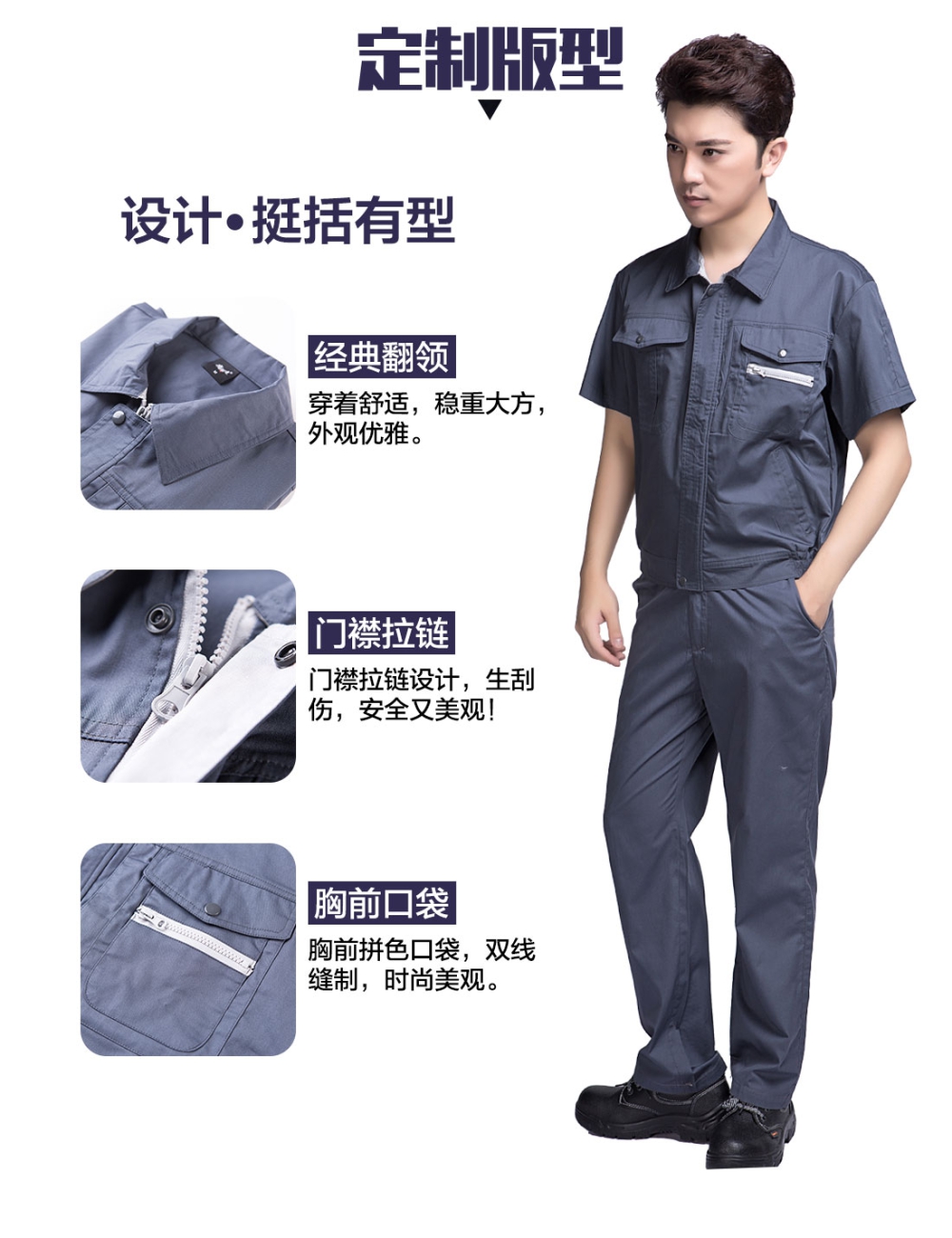 灰色春秋短袖工作服AD12-1