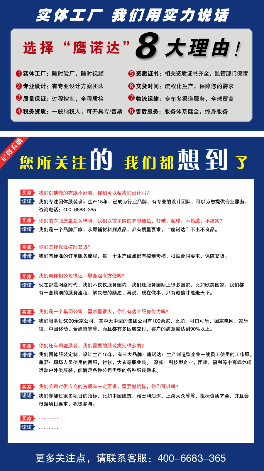 橘黄拼黄色夏季工作服AD09-5