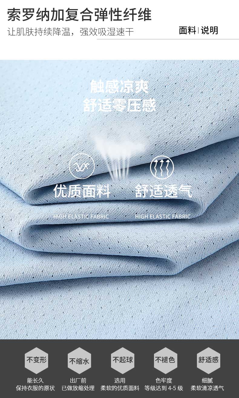  polo衫TX0524