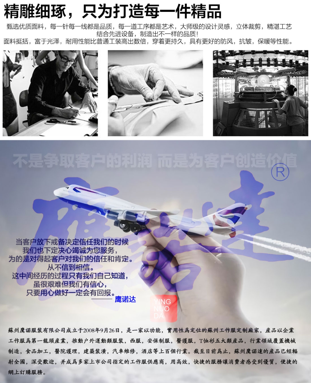 浅兰色拼灰色夏季工作服AD20-2