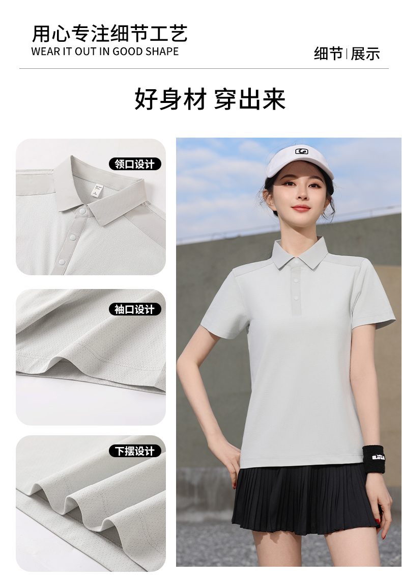 polo衫TX0525
