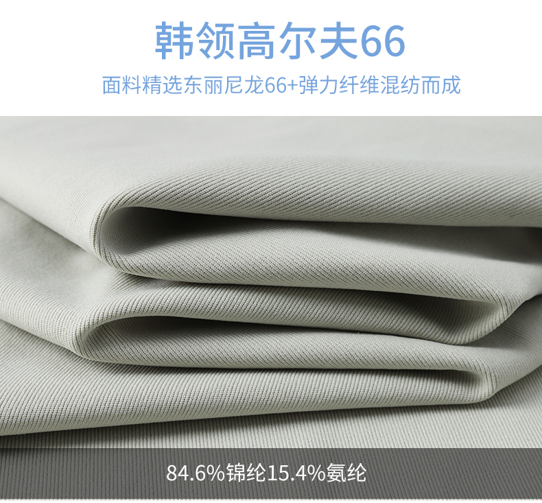 polo衫TX0553