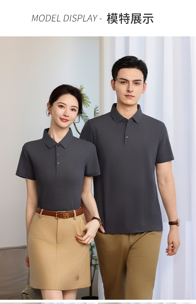polo衫TX0520