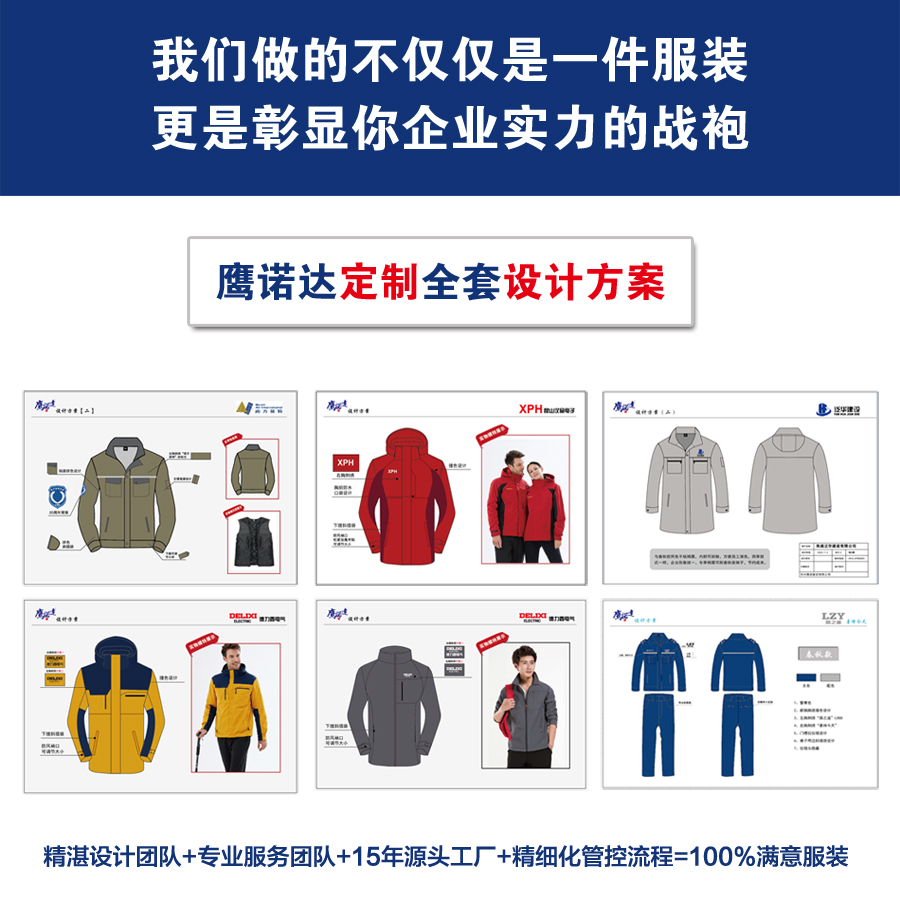 黑色拼浅灰色工作服AD2206-1