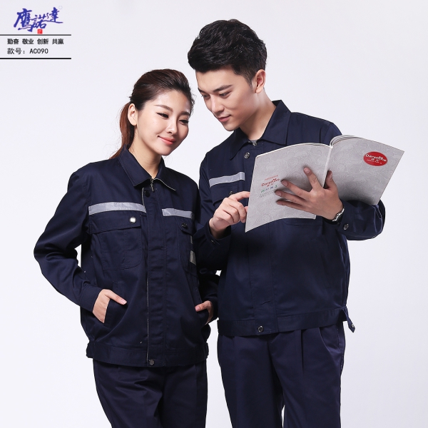 藏青拼米色工作服AC090