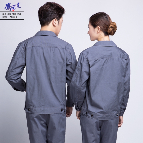 青灰工作服AC06-2