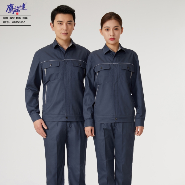 深灰拼银灰工作服AC2201-1