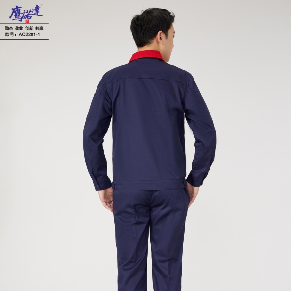 宝蓝拼大红工作服AC2201-1