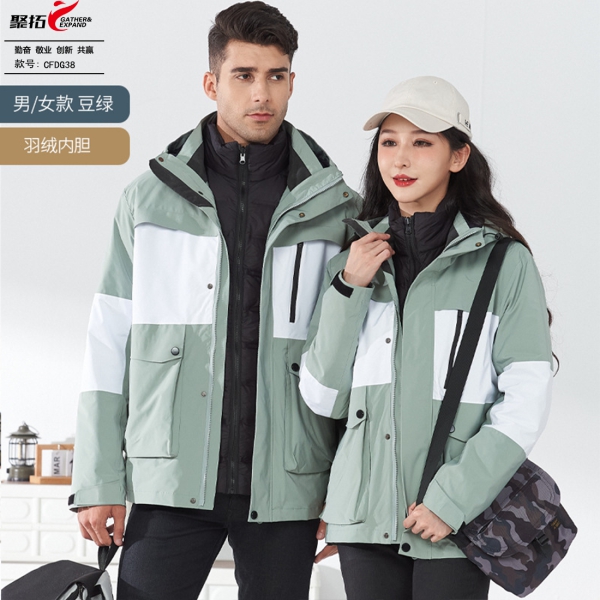 羽绒冲锋衣CFDG38 