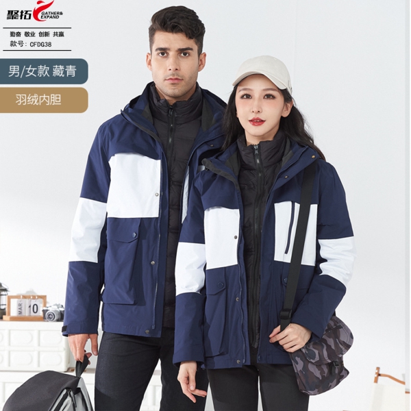 羽绒冲锋衣CFDG38 