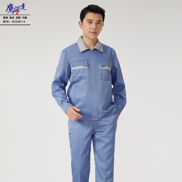 浅蓝拼浅灰色工作服AC2201-4