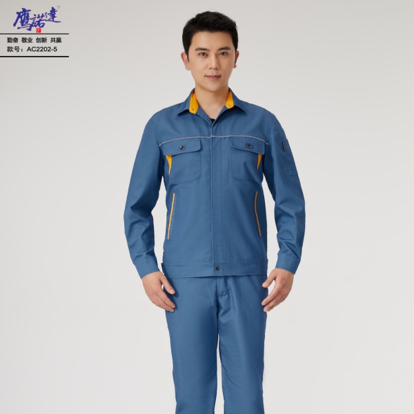灰绿拼金黄工作服AC2202-5