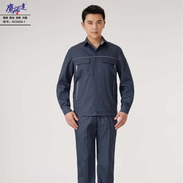深灰拼银灰工作服AC2201-1