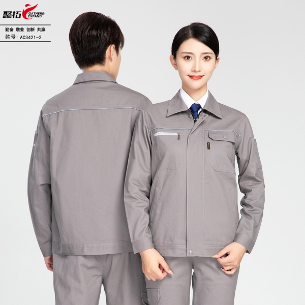 灰色工作服AC3421
