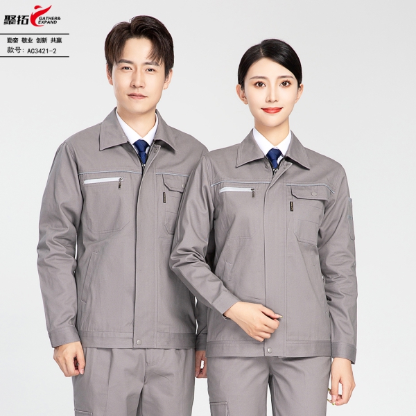 藏青色工作服AC3421