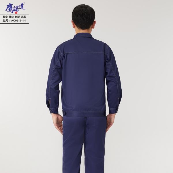 臧青AC0916-1 工作服