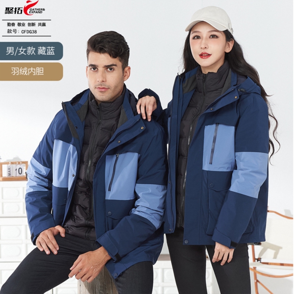 羽绒冲锋衣CFDG38 