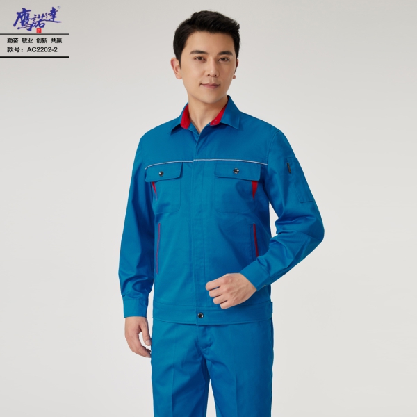 彩蓝拼大红工作服AC2202-2