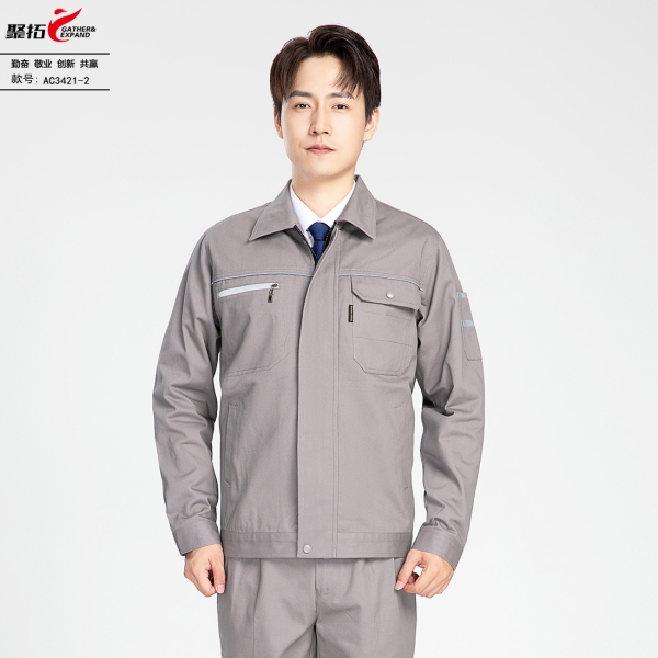 灰色工作服AC3421