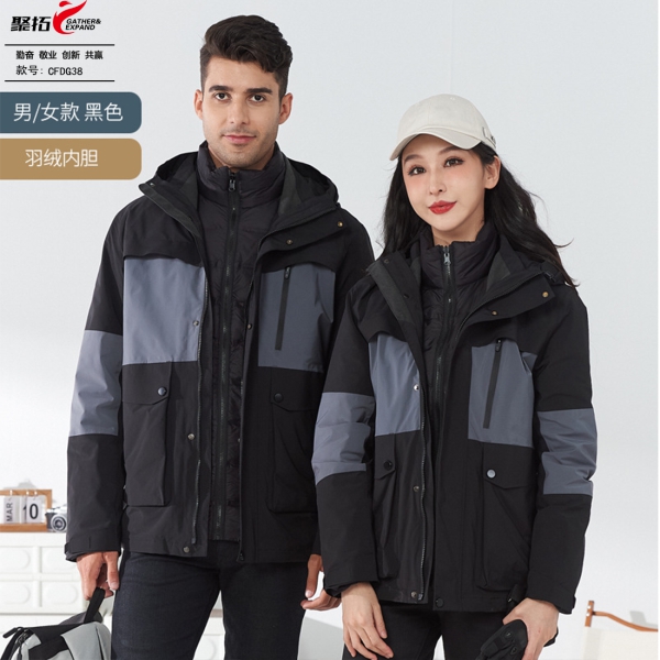 羽绒冲锋衣CFDG38 