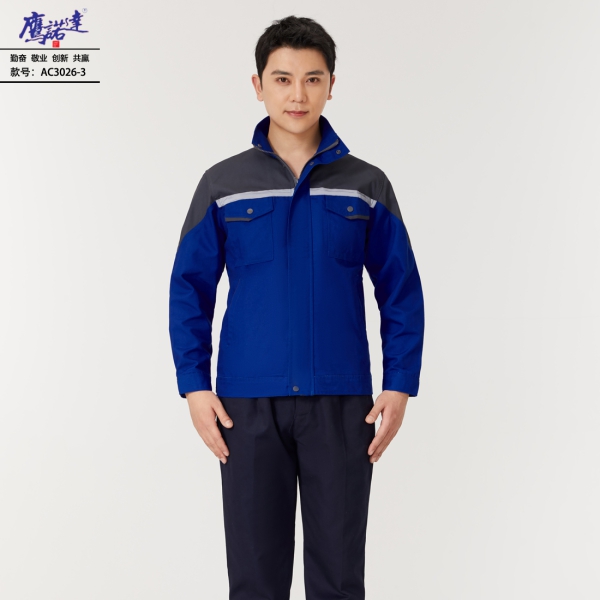 宝蓝色工作服AC3026-3