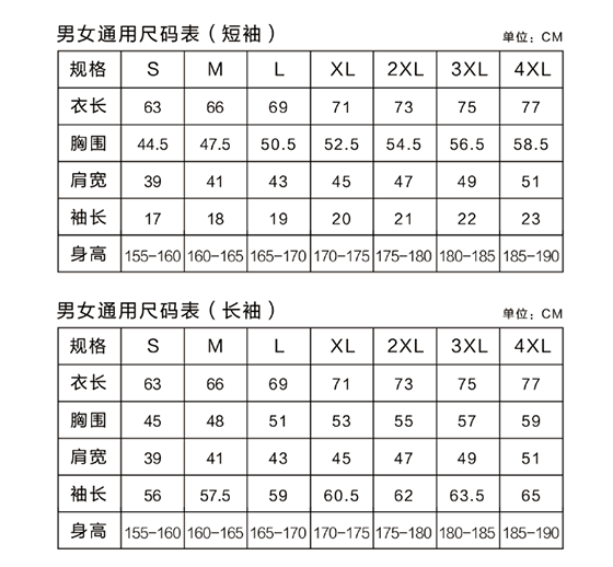 POLO衫TX0346(图1)